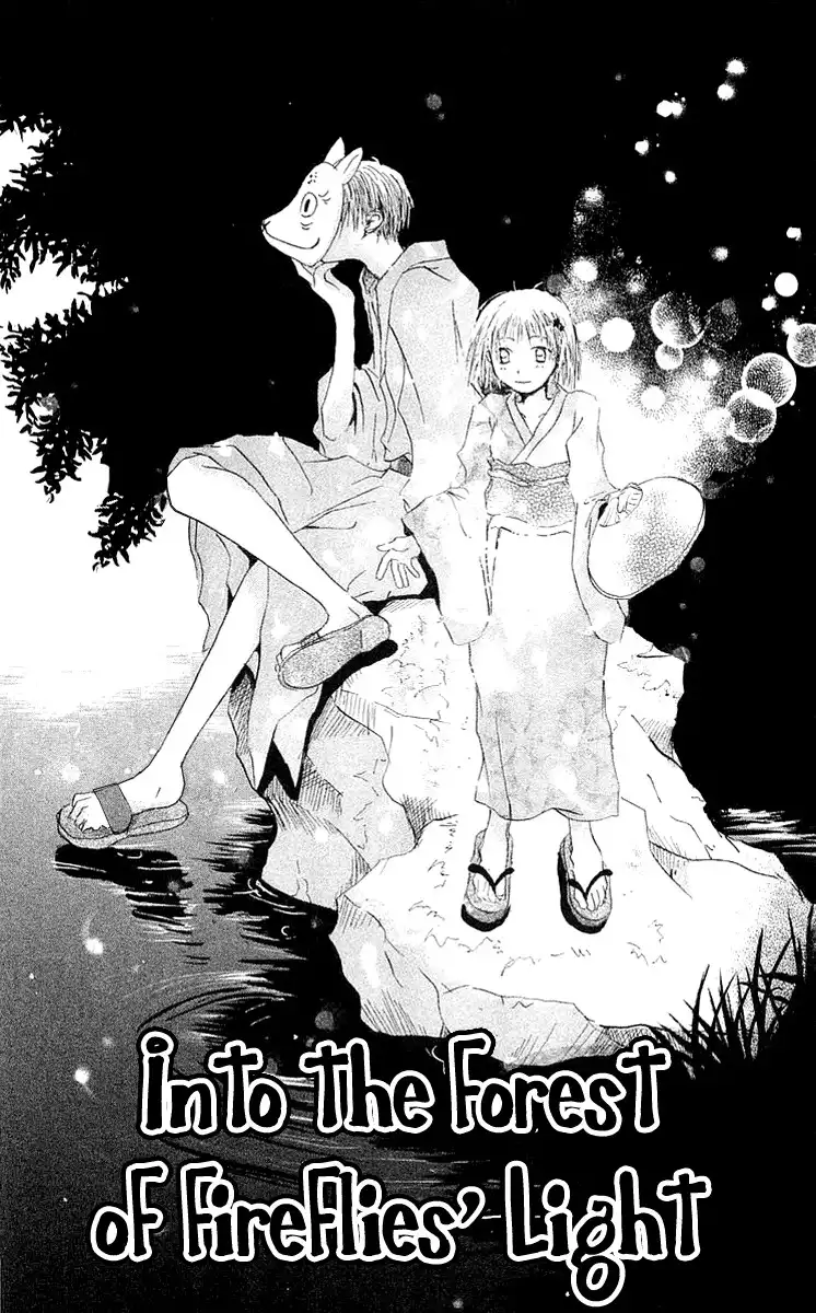 Hotarubi no Mori e Chapter 2 2